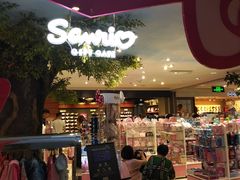 -开元商城(西旺店)