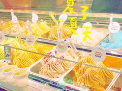 -Dal Cuore 达可芮冰淇淋(陕西北路店)