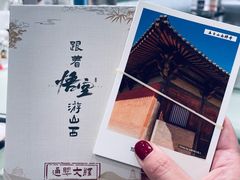 -吴良材眼镜(七重天新视场店)