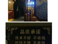 -富侨养生(威宁路店)