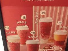 -7分甜(苏州中心店)