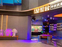 -星聚会KTV(南翔印象城MEGA店)