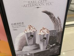 -喜茶(佛山岭南站店)