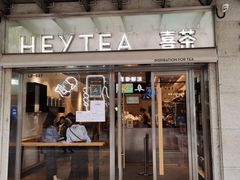 -喜茶(深圳海岸城店)
