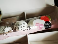 -来伊份(金港大道二店)