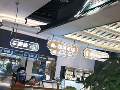 大堂-樱煦和牛寿喜烧(如皋吾悦广场店)