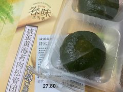 -盒马鲜生(大成店)