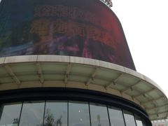 -港悦广场