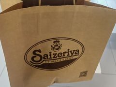 -萨莉亚意式餐厅(江桥万达广场店)