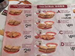 菜单-亚坤(远东广场店)