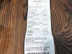 账单-盒马鲜生(岭南新世界店)