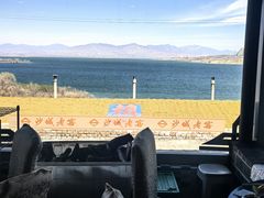-小赖鱼馆
