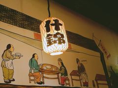 -丽达购物中心(崂山店)