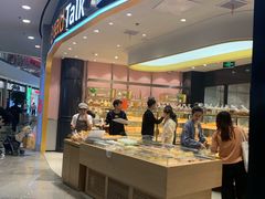 自助取餐区-Bread Talk 面包新语(荟聚店)