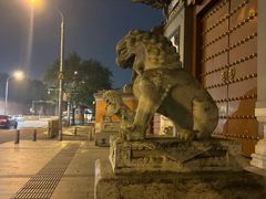 -北平图书馆旧址