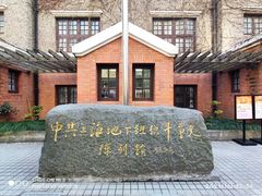 -刘长胜故居