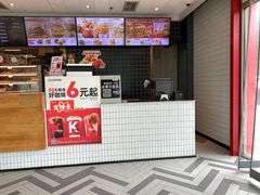 -肯德基(万科广东路店)