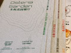 菜单-Osteria Garden 生蚝花园餐厅(原进贤路店)