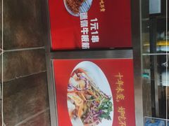 -三个大叔烤羊肉串·歌手驻唱·碳烤鲜肉(西三旗店)