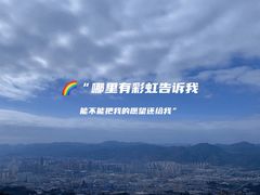 -长虫山生态公园风景林