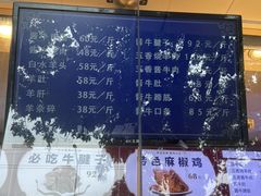 -张记酱牛肉(虎坊桥店)