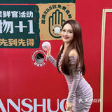 🐑毛薅起来‼️天德广场的霸王餐🤤