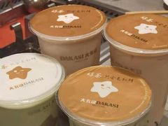 -大卡司DAKASI(番禺奥园店)