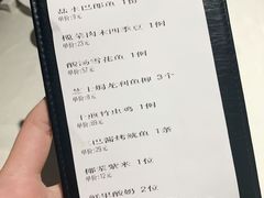账单-黑明餐厅(白鹭洲店)