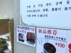 -珍妮曲奇聪明小熊(尖沙咀店)