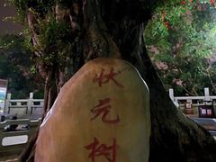 -高榜山景区