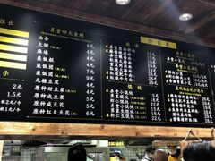 菜单-弄堂咪道-饭香·面香·馄饨香(兴梅店)