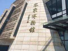 -中国客家博物馆