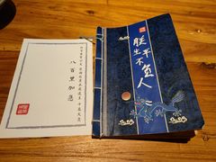 -破三川·新川菜(静安大融城店)
