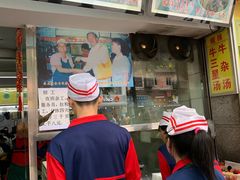 -银记肠粉店(北京路店)