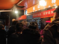 等位区-陈记捆鸡