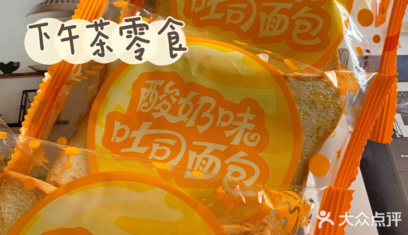 种草🍃这个酸奶吐司面包🈶️点好吃～