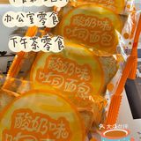 种草🍃这个酸奶吐司面包🈶️点好吃～