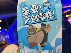 -大连圣亚海洋世界