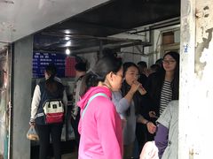-汪家馄饨(集庆路店)