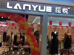 -乐海城市广场(同安店)