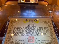 -静园(和平区)