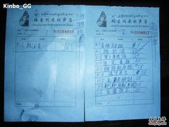 账单-玛吉阿米·餐吧