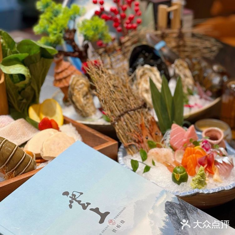 🎉北京探店 | 这家铁板烧好吃到哭😭?|