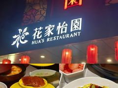 -北京全聚德(王府井店)