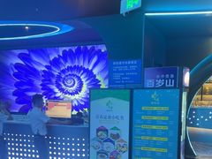 -青春足迹·概念店·小憩足疗SPA