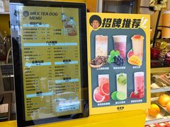 -奶茶狗(旧梦店)