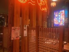 -有喜屋·深夜食堂(北京西路店)