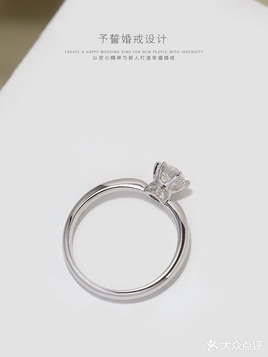 一辈子的承诺怎么会过时呢?