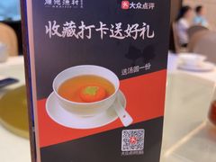-顺德渔村·岭南一号