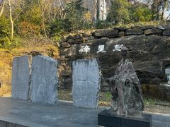 -第一山景区